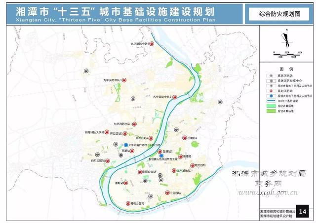 湘潭未來(lái)五年城市規劃全在這 將改變你的生活