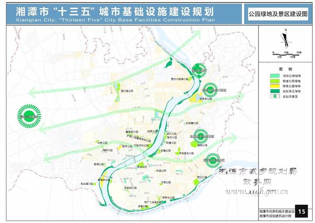 湘潭未來(lái)五年城市規劃全在這 將改變你的生活